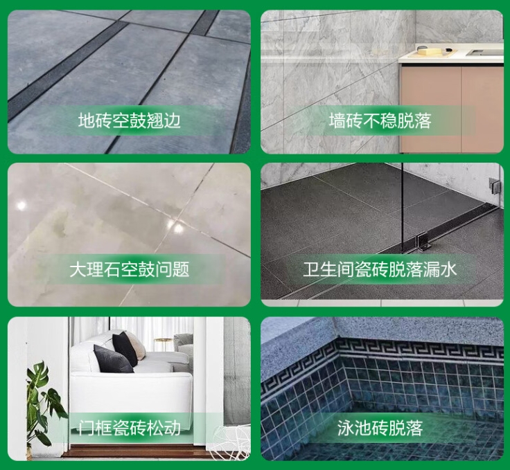 平塘瓷砖空鼓维修公司分享下旧房翻新时，原瓷砖基层处理不到位可能会导致的问题